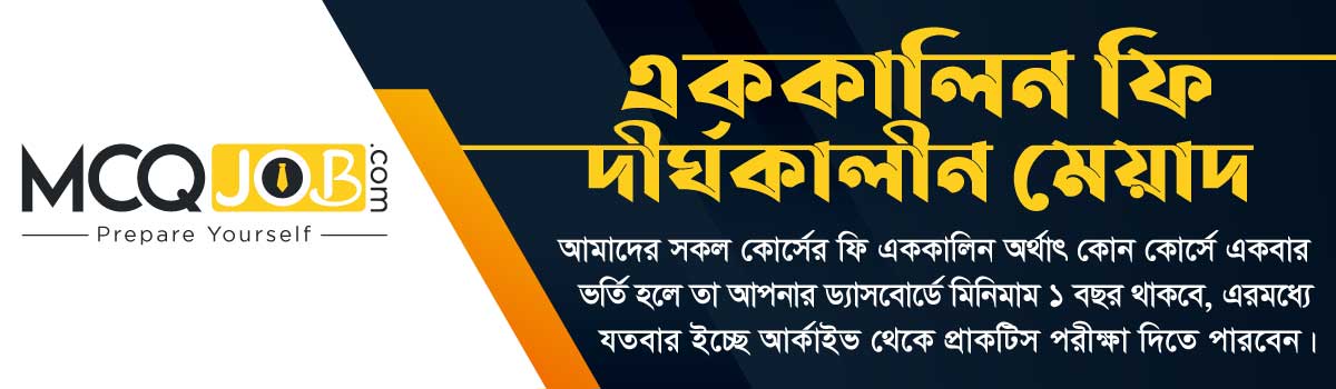 Banner 1